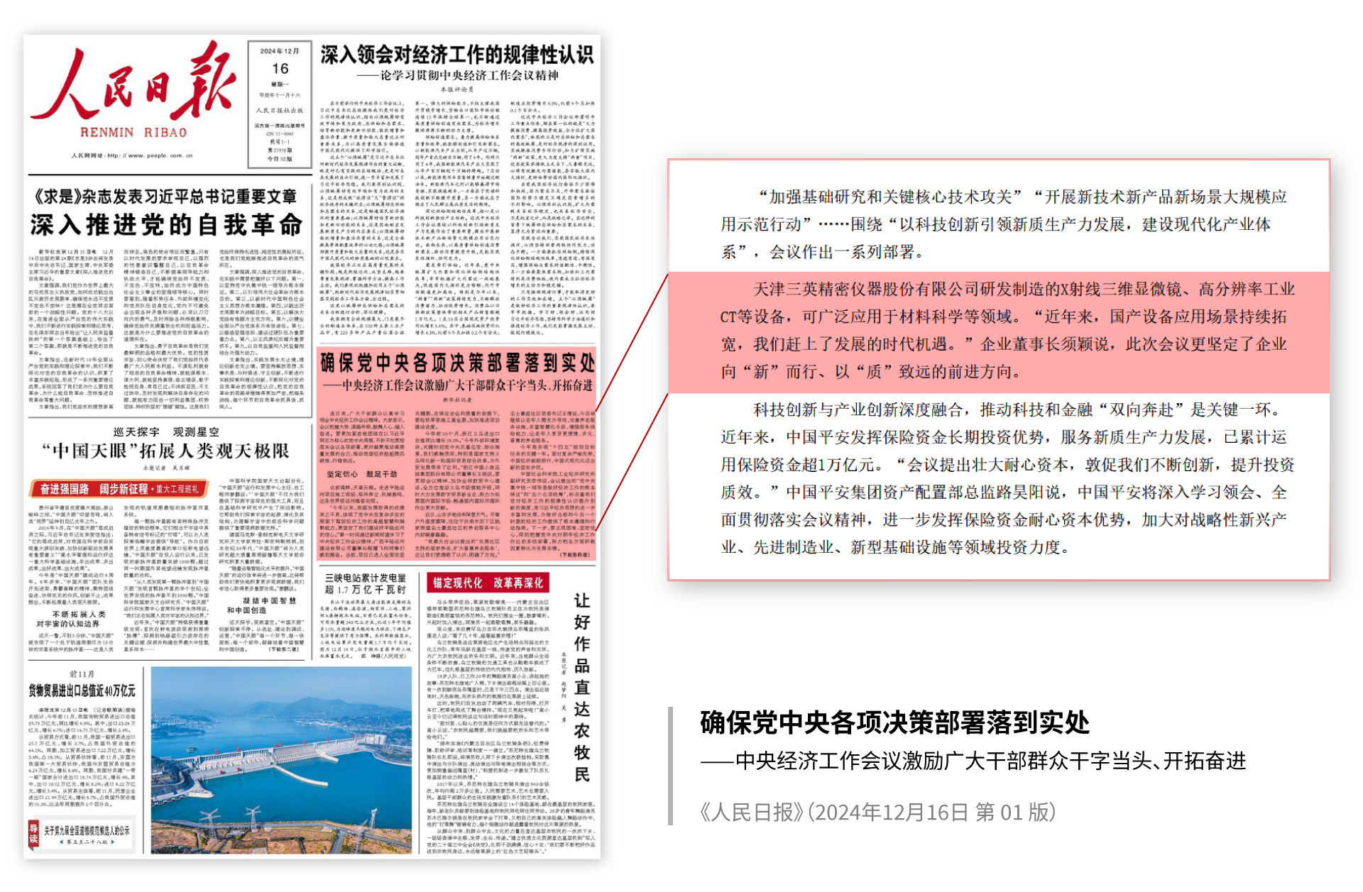 1740128695959737.png 1740128695959737.png