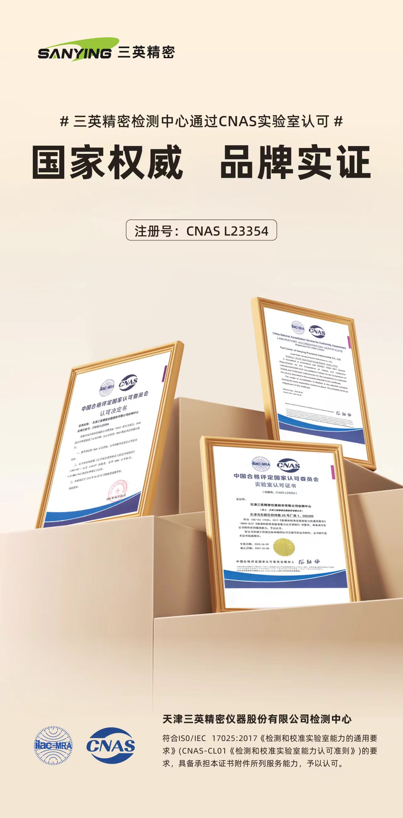 1753074952570644.jpg 1753074952570644.jpg